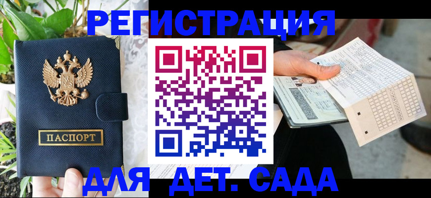 пропишу в квартире в Муравленко